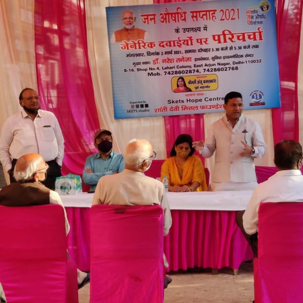 Shanti Devi Mittal foundation-Health Event
